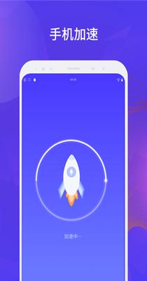 长城清理大师截图1
