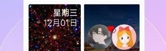 全能桌面小组件