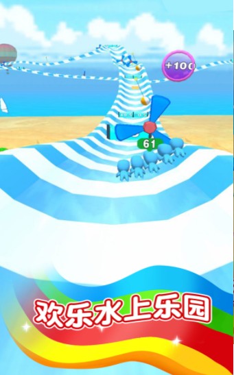 水上冒险乐园截图2