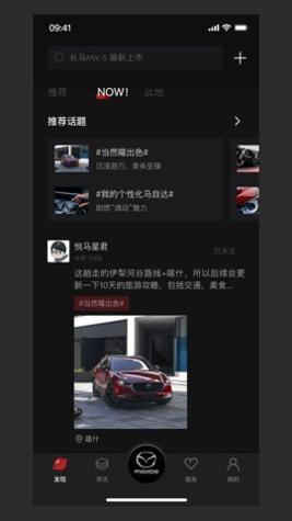 悦马星空截图1