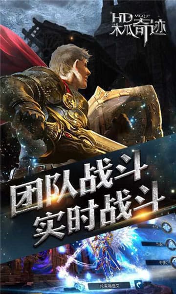 木瓜奇迹怀旧版 v1.2.3