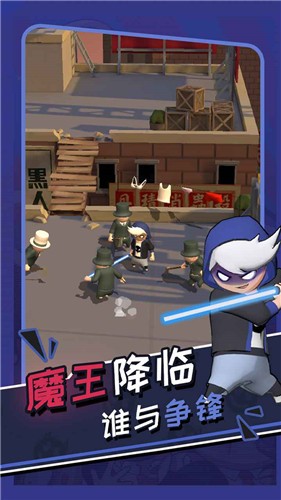 功夫奇遇记0.55.0截图3