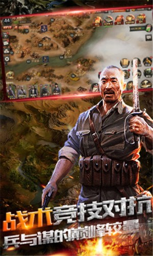 亮剑热血英豪