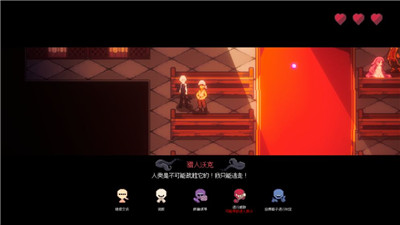 人格解体中文版
