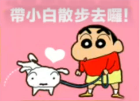 蜡笔小新之小帮手大作战畅玩版
