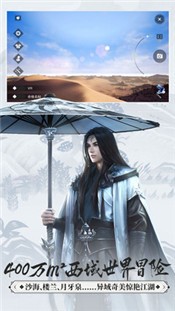 一梦江湖47.0版本 v65.0