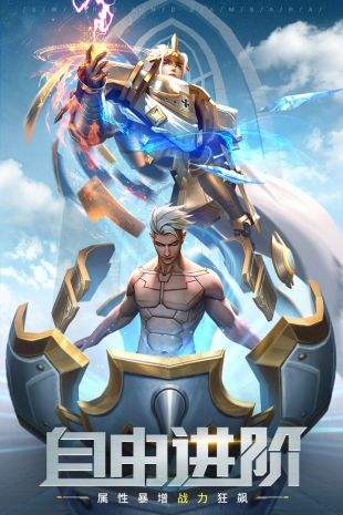 剑与轮回破解版 v3.3.7