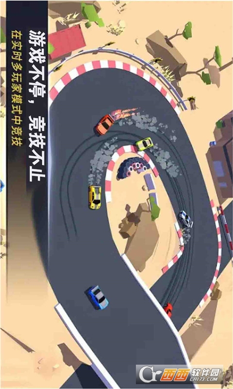 赛道和精英赛车手 2.0