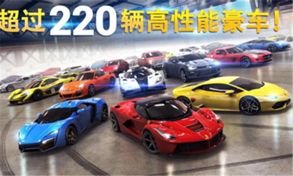 狂野飙车8高配高清版截图1