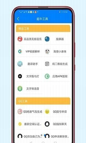 千世软件库截图1