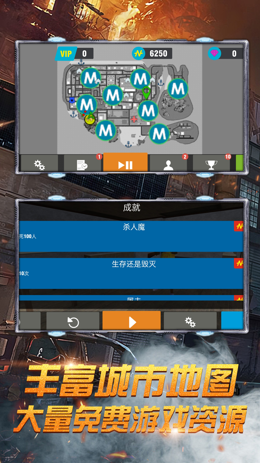 黑手都市3D游戏最新安卓版图片1