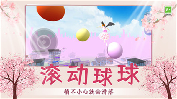 小姐姐快跑呀  v1.0.0