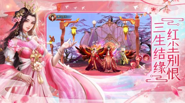 幻想西游战记手游官方版  v3.2.4