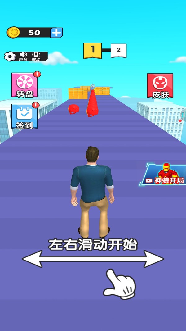 超能机甲变身手机版截图0