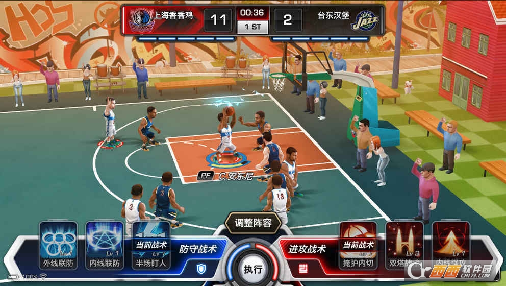 NBA梦之队3 3.1.0安卓版