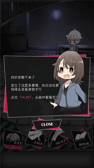 丧尸男友2中文最新版截图2