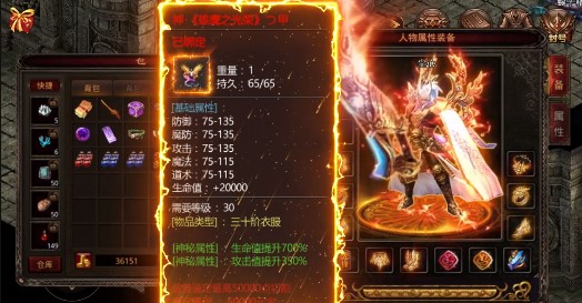 猎魔无双魂环版