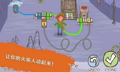 画个火柴人3截图1