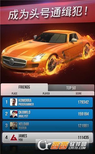 Hwy Getaway(高速公路逃亡) V1.2.0安卓版