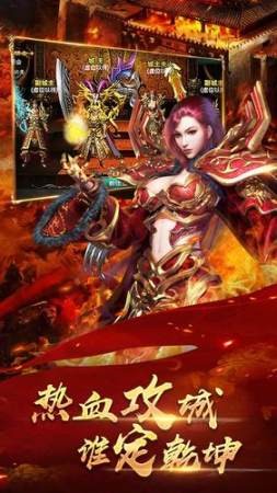 至尊单机传奇 2020-05-13 14:29