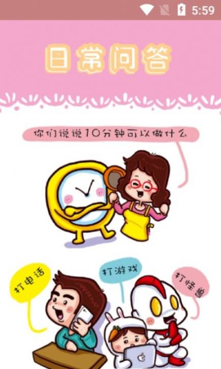 贝儿宝妈帮.jpg