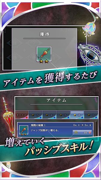 恶魔之子的报告安卓官方版游戏下载  v5.3.1