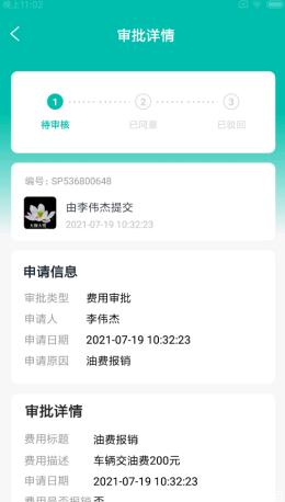 君彼筑企云 v1.0.0