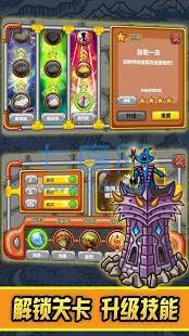 皇家保卫战 v1.0.3