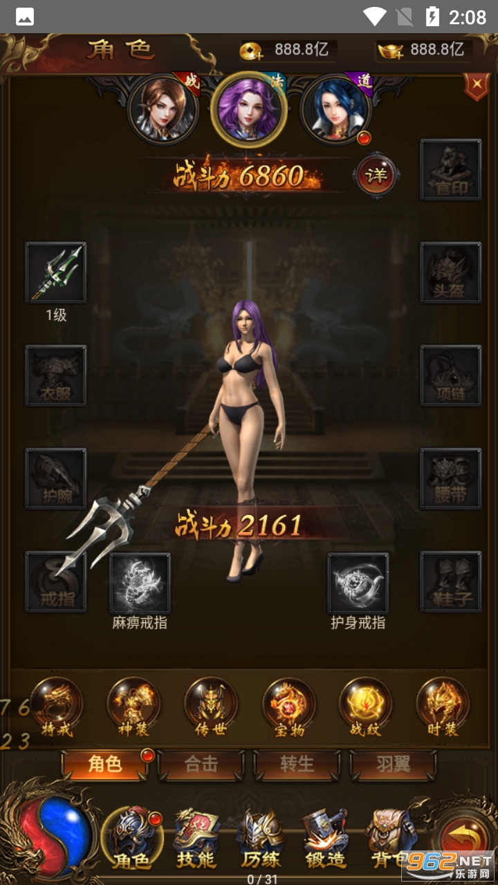 雷霆高暴版万亿战力 888亿金币888亿钻石 v1.0.0