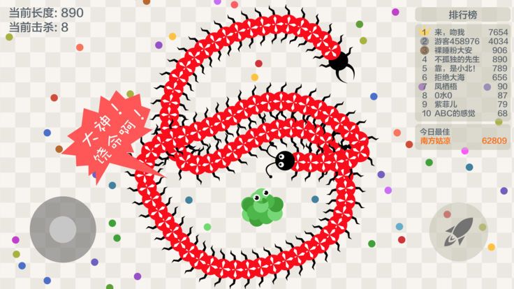 五毒大作战截图0