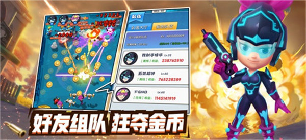 铂金弹头截图2
