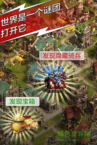 草花复兴罗马帝国