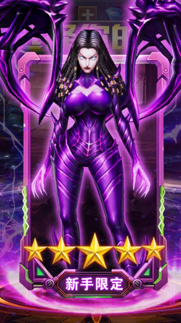 末日救援队游戏官方版图片1