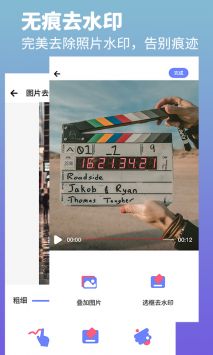 视频去水印工厂 v3.0.5