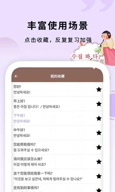 Slow默往app官方版 截图2