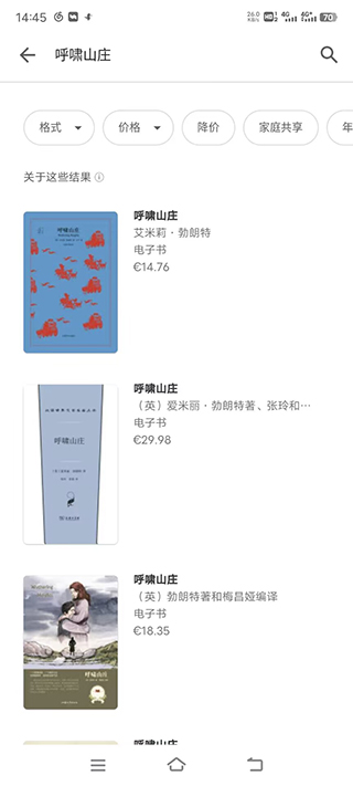 谷歌图书最新版