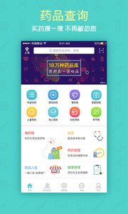 大众品药
