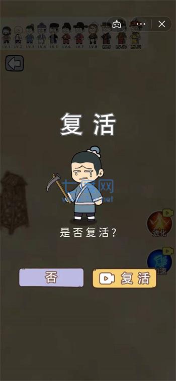 疯狂的躲避截图1