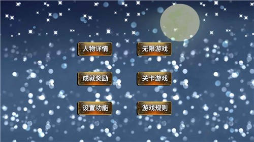 文兵起武截图1