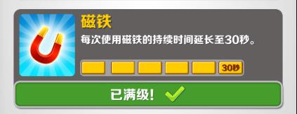 地铁跑酷难言黑白