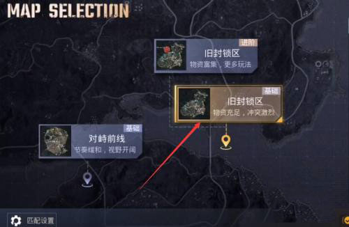 pubg地铁逃生下载官方正版