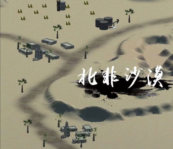 战争史诗游戏截图3