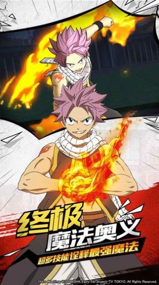 热血大暴走手游官网正式版  v3.0.1