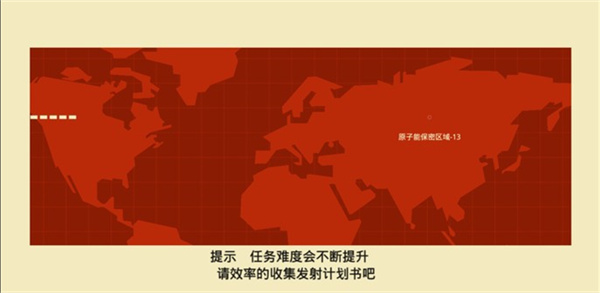 反击间谍最新版中文版截图3
