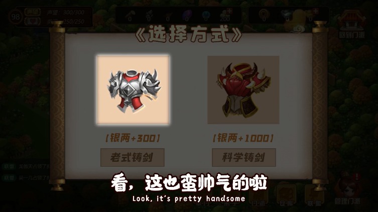 掌门外传官方正版手游  v3.4.2