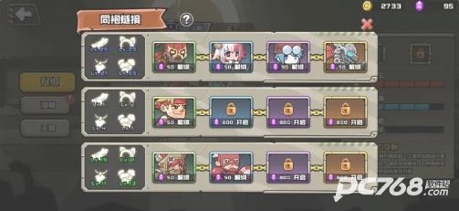 守望特攻