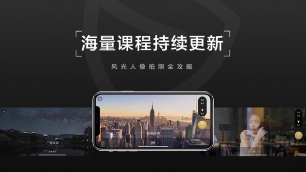 栗子摄影ios版 v3.0.5