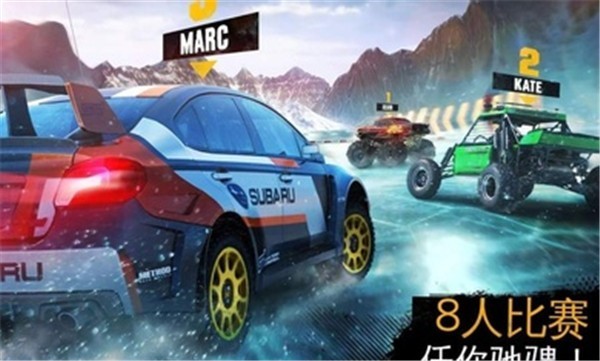 狂野飙车极限越野离线直装版  v1.4.2i