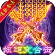 洪荒传奇第四季传奇