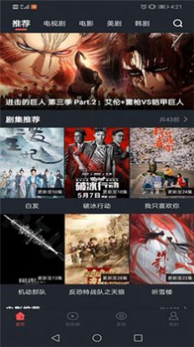 八戒八戒神马影院免费www手机免费完整版2022 截图3